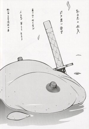 [Hatahata Factory (Kotoyoshi Yumisuke)] XXX II (Dead or Alive) - Page 12