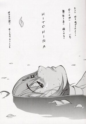 [Hatahata Factory (Kotoyoshi Yumisuke)] XXX II (Dead or Alive) - Page 13