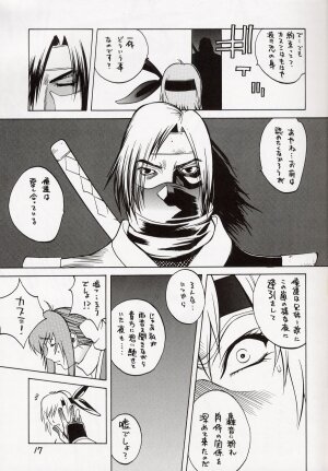[Hatahata Factory (Kotoyoshi Yumisuke)] XXX II (Dead or Alive) - Page 17