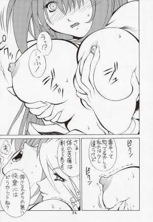 [Hatahata Factory (Kotoyoshi Yumisuke)] XXX II (Dead or Alive) - Page 32