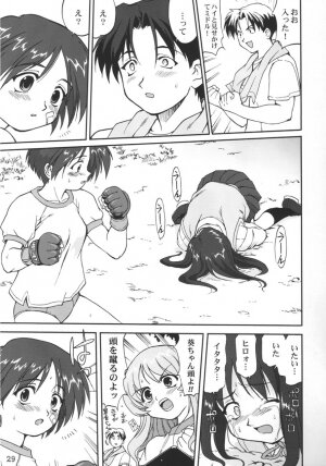 (C67) [Takotsuboya (TK)] Aoi PRIDE-hen 2 - Bloomer Inu Aoi (ToHeart) - Page 29