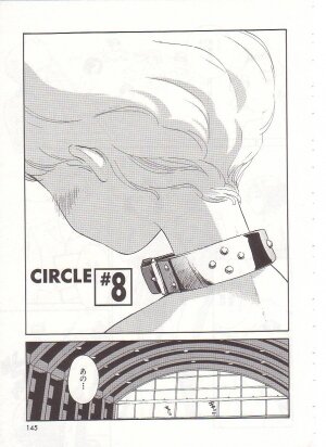 [Suehirogari] Circle - Page 146