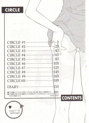 [Suehirogari] Circle - Page 210