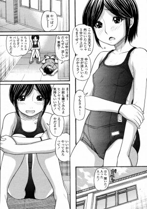 COMIC Momohime 2008-01 - Page 86