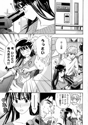 COMIC Momohime 2008-01 - Page 409