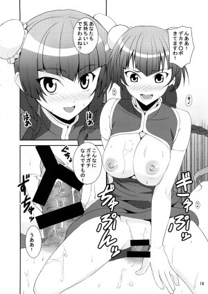 (C73) [JACK-POT, REDCROWN (Ishigami Kazui, Jyura)] Oppai Meister (Mobile Suit Gundam 00) - Page 15