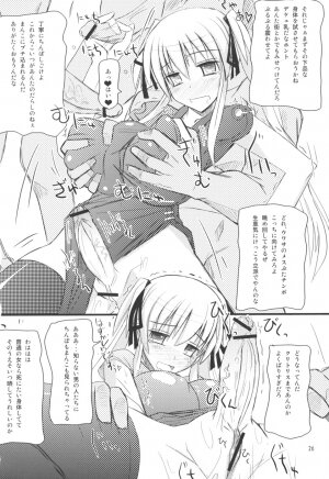 (C73) [Kaiteisinden (Kuroore, Rentaichou)] Mabitama 3 (Mabinogi) - Page 26