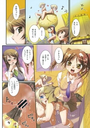 [Koume Keito] Kafun Shoujo Chuuihou! - The Pollinic Girls Attack! - - Page 12