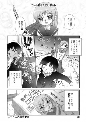 [Koume Keito] Kafun Shoujo Chuuihou! - The Pollinic Girls Attack! - - Page 69