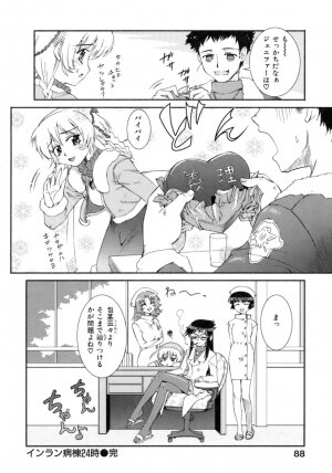 [Koume Keito] Kafun Shoujo Chuuihou! - The Pollinic Girls Attack! - - Page 89