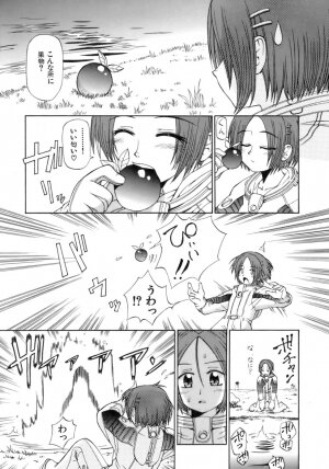 [Koume Keito] Kafun Shoujo Chuuihou! - The Pollinic Girls Attack! - - Page 128