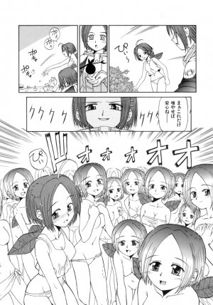 [Koume Keito] Kafun Shoujo Chuuihou! - The Pollinic Girls Attack! - - Page 135