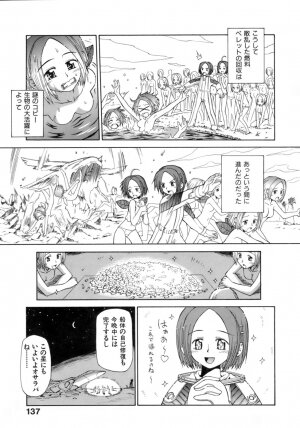 [Koume Keito] Kafun Shoujo Chuuihou! - The Pollinic Girls Attack! - - Page 136