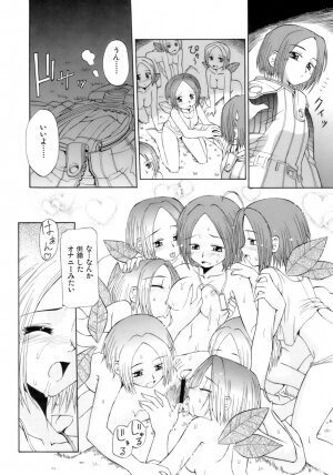 [Koume Keito] Kafun Shoujo Chuuihou! - The Pollinic Girls Attack! - - Page 137