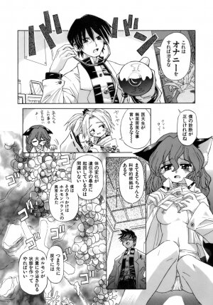 [Koume Keito] Kafun Shoujo Chuuihou! - The Pollinic Girls Attack! - - Page 171