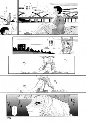 [Koume Keito] Kafun Shoujo Chuuihou! - The Pollinic Girls Attack! - - Page 188