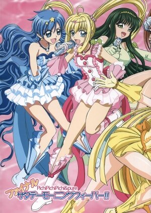 (C67) [Lover's (Inanaki Shiki)] Final Saturday Morning Fever!! (Mermaid Melody Pichi Pichi Pitch)