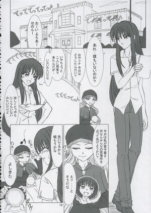 (C67) [Lover's (Inanaki Shiki)] Final Saturday Morning Fever!! (Mermaid Melody Pichi Pichi Pitch) - Page 15