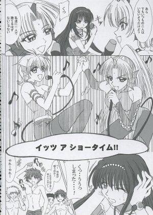 (C67) [Lover's (Inanaki Shiki)] Final Saturday Morning Fever!! (Mermaid Melody Pichi Pichi Pitch) - Page 23