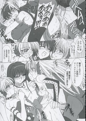 (C67) [Lover's (Inanaki Shiki)] Final Saturday Morning Fever!! (Mermaid Melody Pichi Pichi Pitch) - Page 28