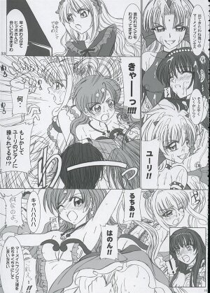 (C67) [Lover's (Inanaki Shiki)] Final Saturday Morning Fever!! (Mermaid Melody Pichi Pichi Pitch) - Page 32