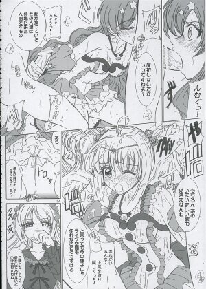 (C67) [Lover's (Inanaki Shiki)] Final Saturday Morning Fever!! (Mermaid Melody Pichi Pichi Pitch) - Page 33