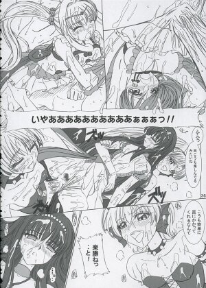 (C67) [Lover's (Inanaki Shiki)] Final Saturday Morning Fever!! (Mermaid Melody Pichi Pichi Pitch) - Page 35