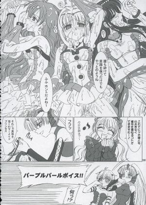 (C67) [Lover's (Inanaki Shiki)] Final Saturday Morning Fever!! (Mermaid Melody Pichi Pichi Pitch) - Page 37