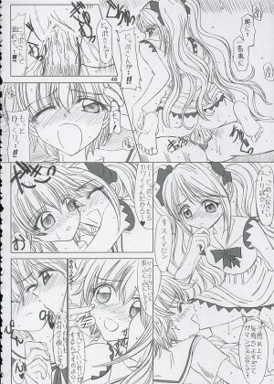 (C67) [Lover's (Inanaki Shiki)] Final Saturday Morning Fever!! (Mermaid Melody Pichi Pichi Pitch) - Page 47