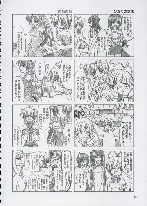 (C67) [Lover's (Inanaki Shiki)] Final Saturday Morning Fever!! (Mermaid Melody Pichi Pichi Pitch) - Page 53