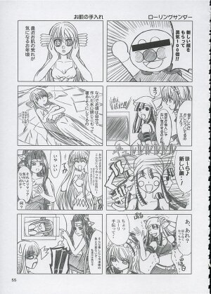 (C67) [Lover's (Inanaki Shiki)] Final Saturday Morning Fever!! (Mermaid Melody Pichi Pichi Pitch) - Page 54