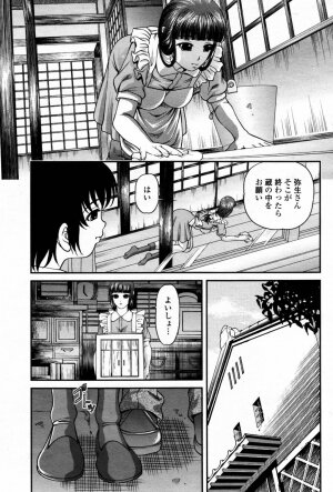 COMIC Momohime 2007-08 - Page 195