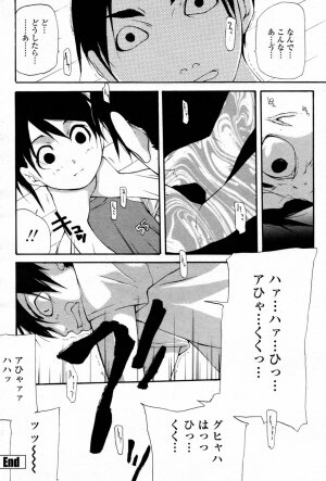 COMIC Momohime 2007-08 - Page 390