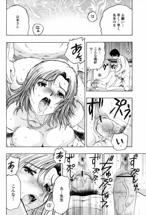 COMIC Momohime 2007-08 - Page 420