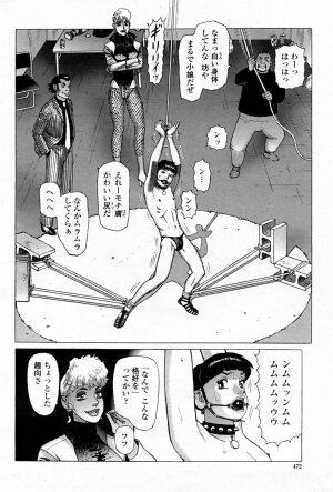 COMIC Momohime 2007-08 - Page 474