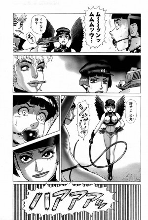 COMIC Momohime 2007-08 - Page 481