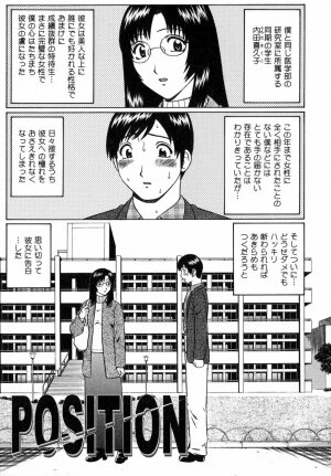 [Nitta Jun] Maji Doutei!? - Page 94