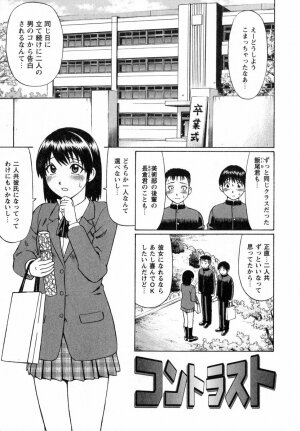 [Nitta Jun] Maji Doutei!? - Page 157