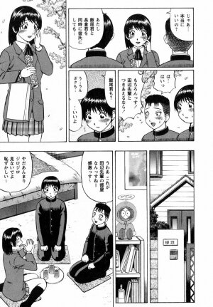 [Nitta Jun] Maji Doutei!? - Page 159