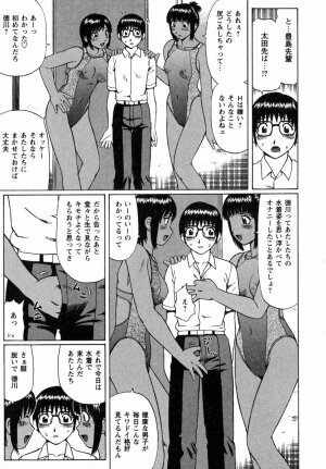 [Nitta Jun] Maji Doutei!? - Page 177