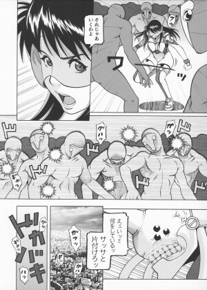 [Saikoro Steak] Josousakan Saeko | The Woman Investigator Saeko - Page 161
