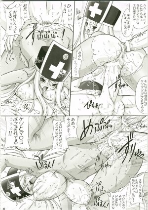 (C73) [FREAKS (Onomeshin, Mike)] Tokumori Parupunte Draque Soushuuhen (Dragon Quest) - Page 46