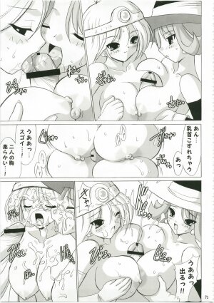 (C73) [FREAKS (Onomeshin, Mike)] Tokumori Parupunte Draque Soushuuhen (Dragon Quest) - Page 71