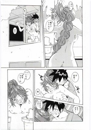 [Dowman Sayman] VIDE - Page 18