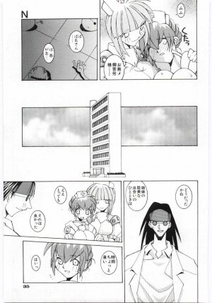 [Dowman Sayman] VIDE - Page 36