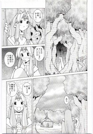 [Dowman Sayman] VIDE - Page 40