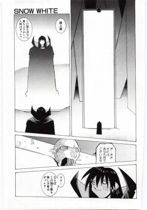 [Dowman Sayman] VIDE - Page 52