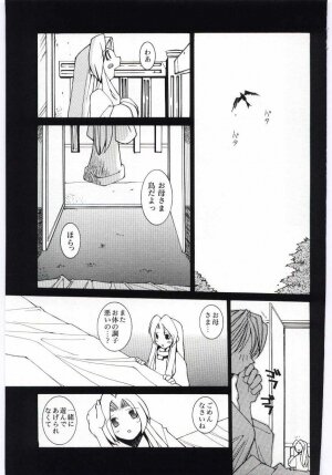 [Dowman Sayman] VIDE - Page 78