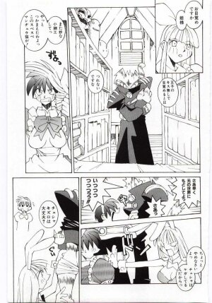 [Dowman Sayman] VIDE - Page 114