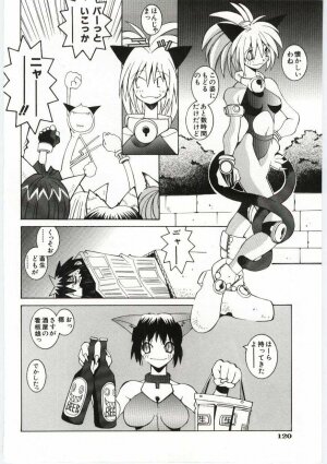 [Dowman Sayman] VIDE - Page 121